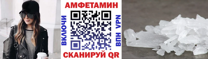 АМФ Розовый  Алексин 