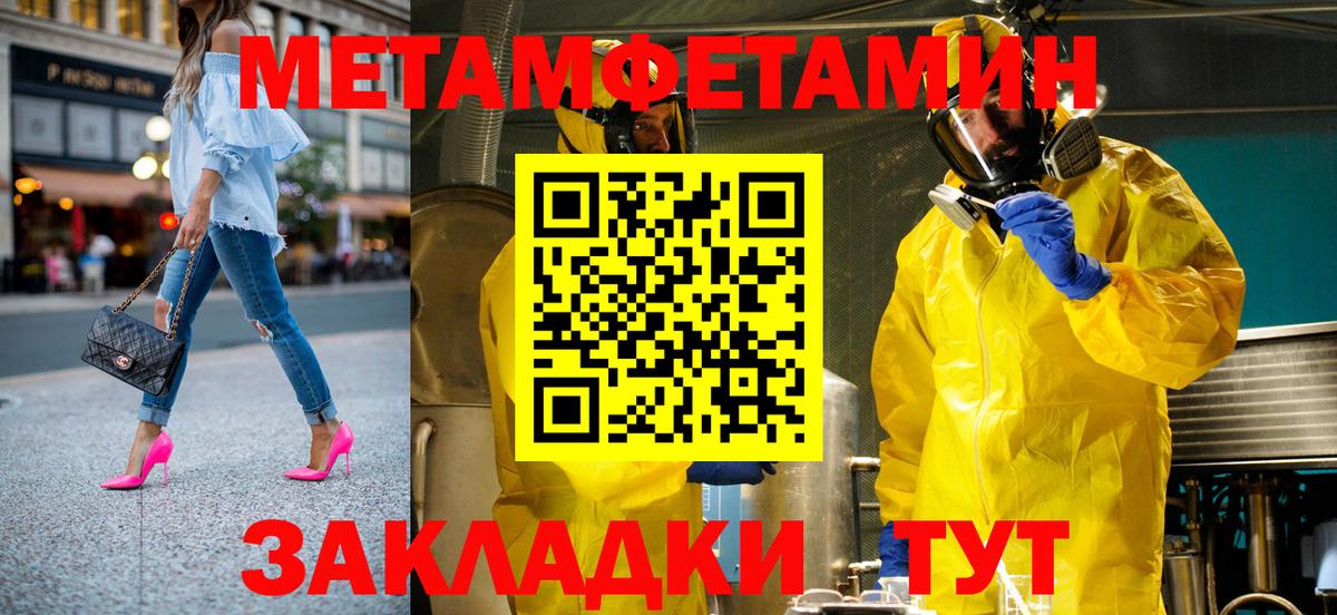 Amphetamine 97% Алексин