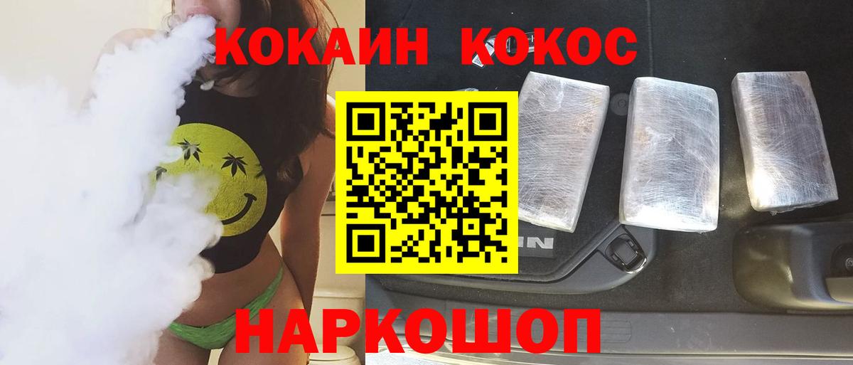 COCAIN FishScale Алексин