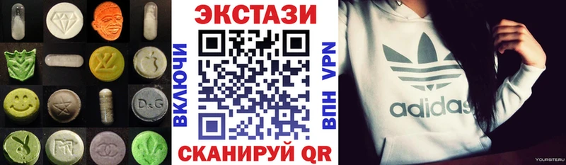 Экстази бентли  наркошоп  Алексин 