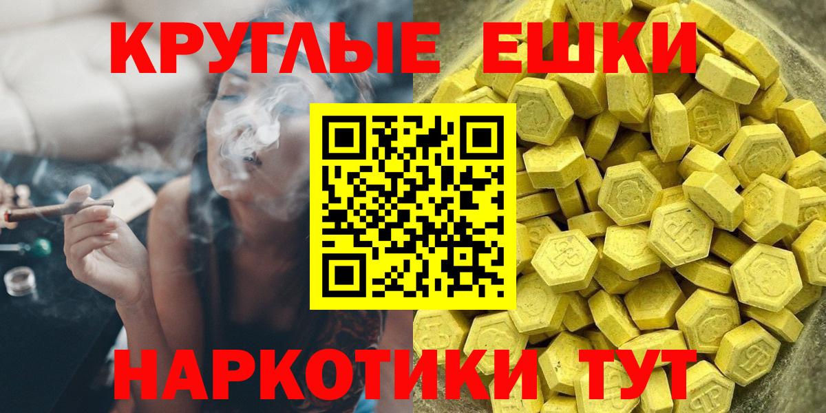 Ecstasy mix Алексин