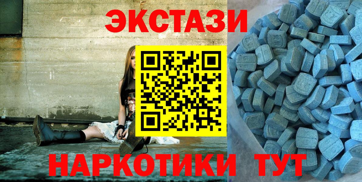 ЭКСТАЗИ Philipp Plein  Ecstasy Philipp Plein  Алексин  Экстази  МЕГА как зайти  Вход с VPN 