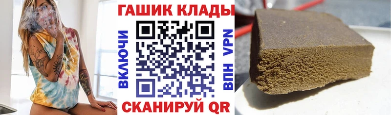ГАШИШ Изолятор  hydra ССЫЛКА  Алексин 