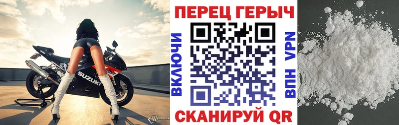 ГЕРОИН Heroin Алексин
