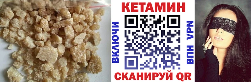 где можно купить   Алексин  КЕТАМИН VHQ 
