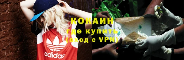 марихуана Алексин