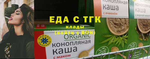 mdpv Абаза