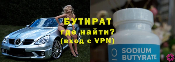 не бодяженный Абинск