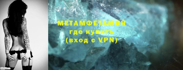 mdpv Абаза