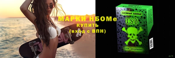 mdpv Абаза