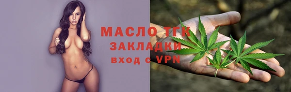прущая мука Абдулино
