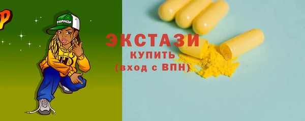 прущая мука Абдулино