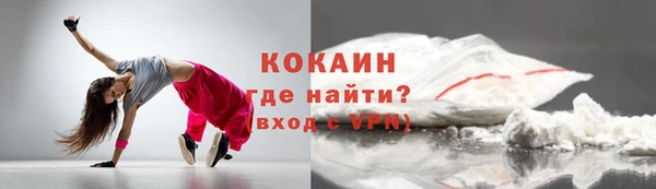 прущая мука Абдулино
