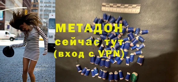 не бодяженный Абинск