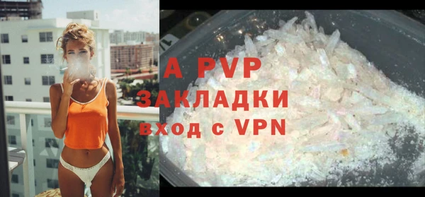 mdpv Абаза