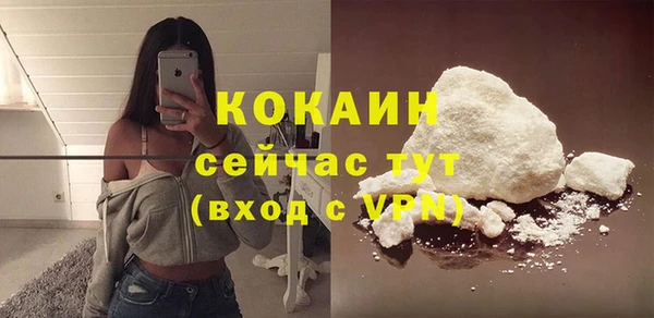 прущая мука Абдулино