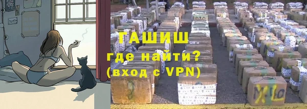 марихуана Алексин