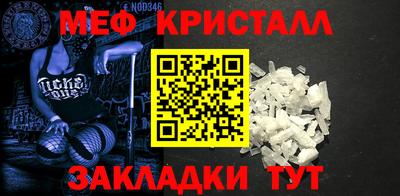 spice Тара