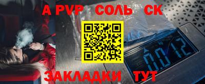 гидропоника Татарск