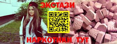 гидропоника Татарск