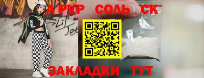 гидропоника Татарск