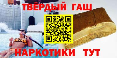 гидропоника Татарск
