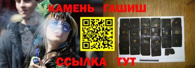 гидропоника Татарск