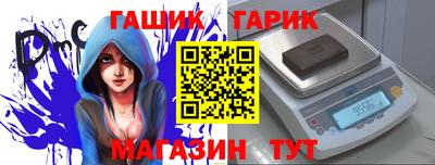 spice Тара