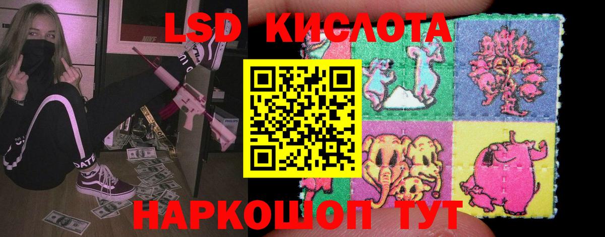 Лсд 25 экстази ecstasy Алексин