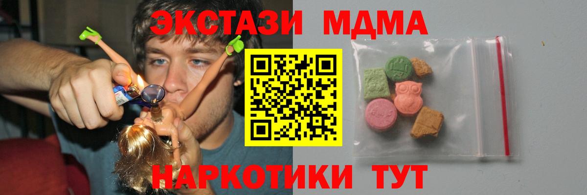 МДМА VHQ Алексин