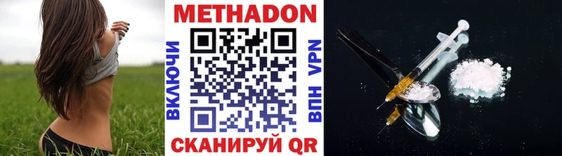 Метадон мёд  Алексин 