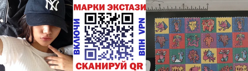 Марки N-bome 1,8мг  Алексин 