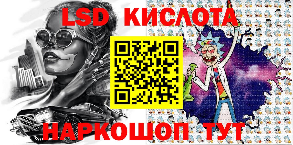 Марки 25I-NBOMe 1,5мг Алексин