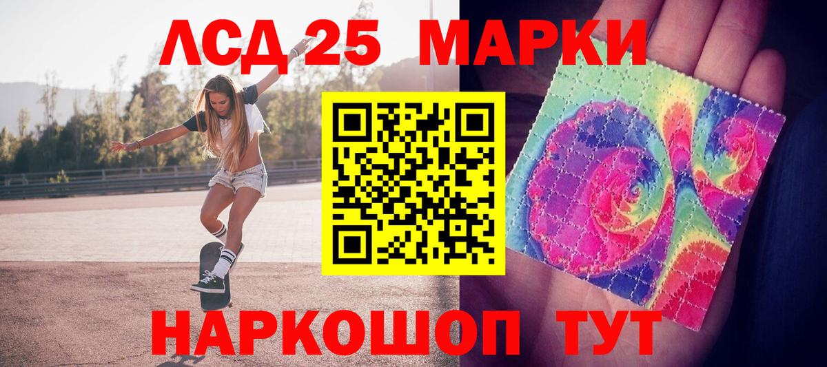 Наркотические марки 1500мкг  Наркотические марки 1500мкг  Алексин  Вход с VPN 