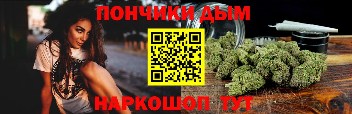 МАРИХУАНА OG Kush Алексин