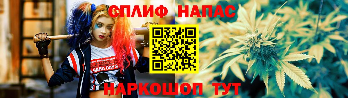 Канабис VHQ  Вход с VPN  Каннабис Ganja  Алексин  МАРИХУАНА сатива  Канабис Amnesia 